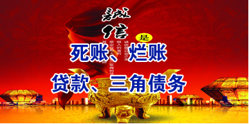 曲沃要债公司